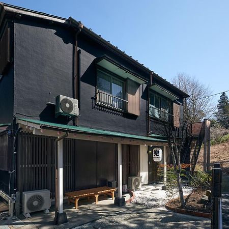 Villa Hakone Kabuto 古民家旅館 150平米 バス停迄一分 準天然温泉 最大12名 Екстериор снимка