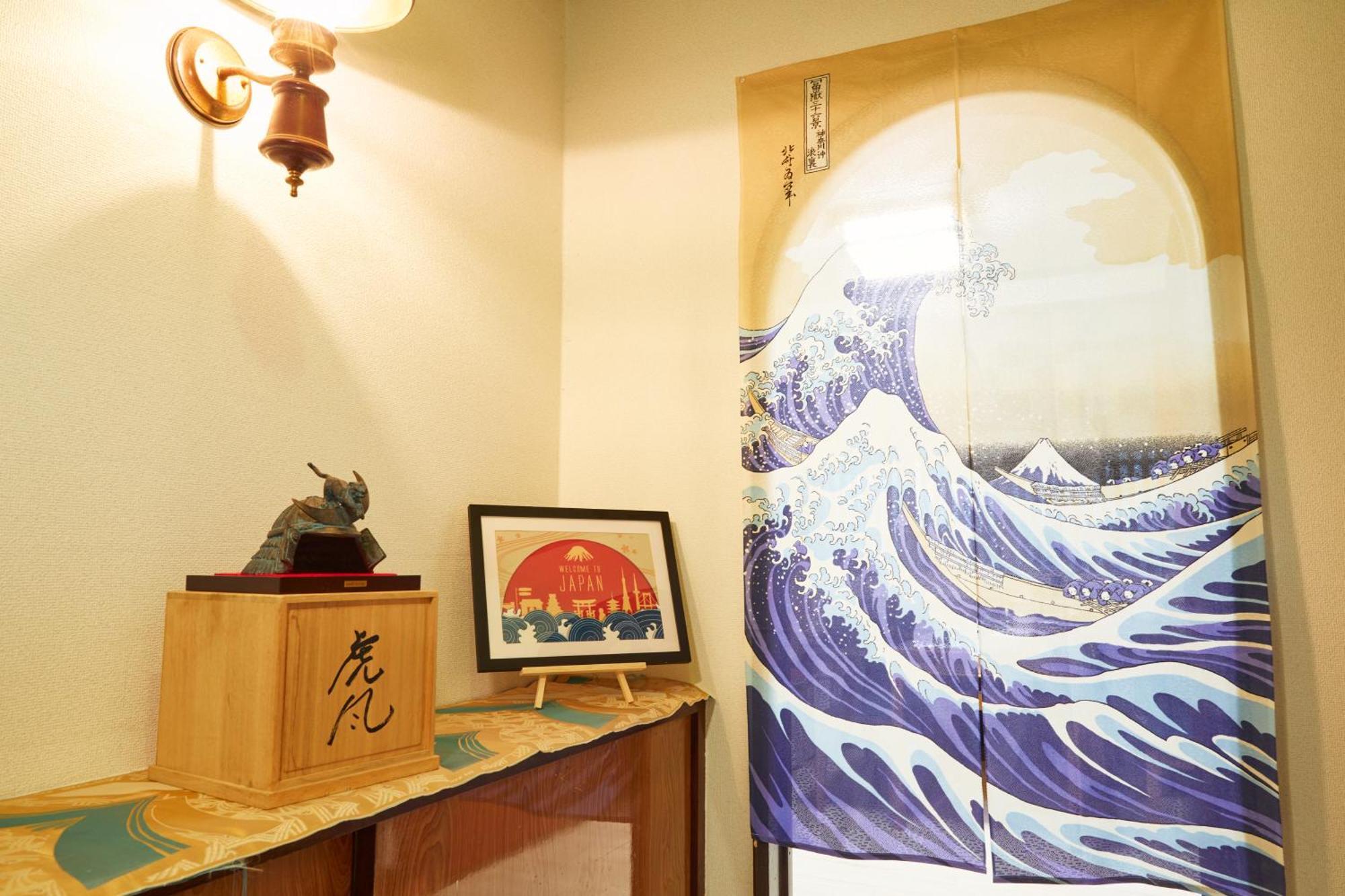 Villa Hakone Kabuto 古民家旅館 150平米 バス停迄一分 準天然温泉 最大12名 Екстериор снимка